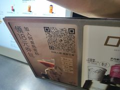 -喜茶(上海淮海中路渔阳里店)