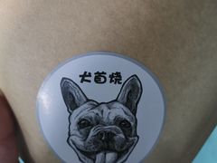 -珍煮丹·黑糖饮品专卖(东城万达店)