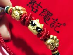 -结绳记(国瑞店)