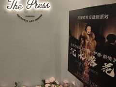 -上海东方艺术中心