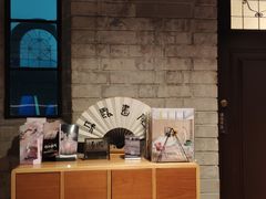 -思南书局·诗歌店