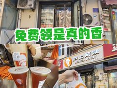 -沪上阿姨·精选茶饮(南开白堤路店)