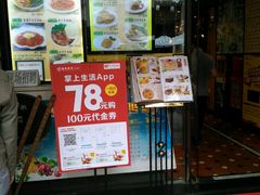 门面-太平馆西餐厅(北京路店)