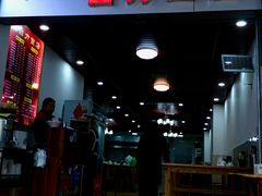 门面-华兴街自力面店