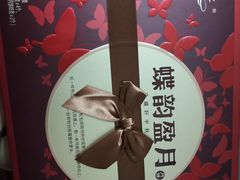 -Caidie Bakery采蝶轩(人民东路店)