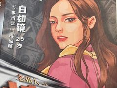 -牛New寿喜烧(金鹰世界店)