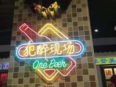 -马路牙子烧烤音乐酒馆(望京店)