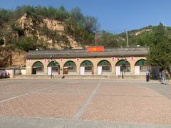 -梁家河村红色旅游区