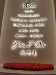 -I Do(镇江苏宁广场店)