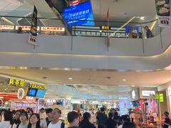 -皇庭广场
