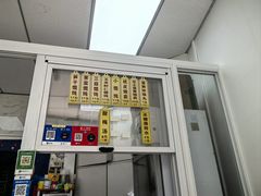 -217笋干馄饨