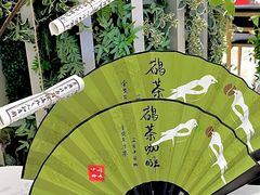 -鹊茶咖啡•新中式(深圳首店)