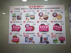 -珍妮曲奇聪明小熊(上环店)