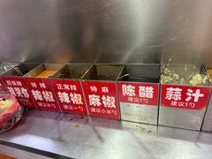 -安发瞧麻辣烫(总店)
