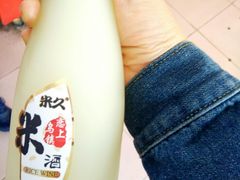 米酒-印象江南(东栅店)