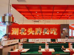 -来菜·湖北头牌藕汤(武商MALL众圆店)