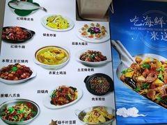 -碧海银沙海鲜餐厅(恒大海上威尼斯店)