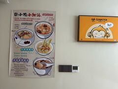 -谷小推·按摩·茶饮·社交(茂业店)