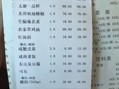 -新木器时代餐厅(太湖新天地店)