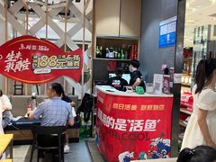 -鱼酷活鱼烤鱼(北美店)