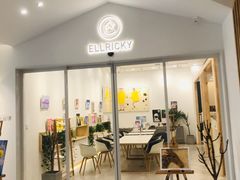 -艾瑞克儿童艺术创想(海马公园店)