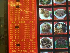 -大眼锅贴水饺(河东店)