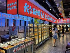 -牛签签串串香(IFS店)