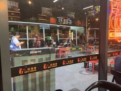 -马海涛牛肉串·午市牛腩饭·烧烤夜宵(领汇广场店)