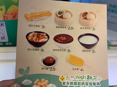 -老乡鸡(定远大润发店)