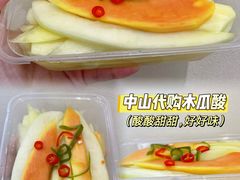 -宝安中心(地铁站)