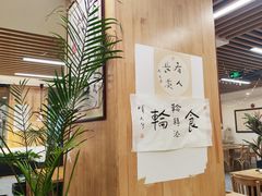 -素清香(解放路店)