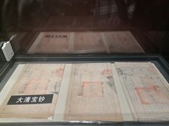 -沈阳金融博物馆