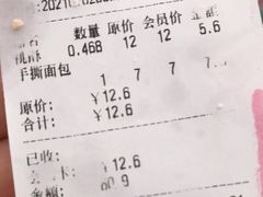 -酥翁糕点(顺义店)