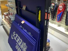 -北京利生体育商厦