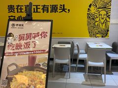 大堂-老娘舅餐厅(黄龙体育中心店)