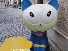 -徐家汇源景区-衡山坊