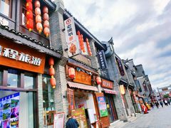 -东西巷