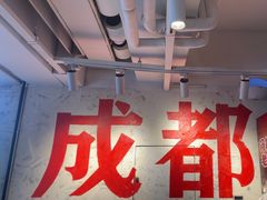 -冯校长老火锅(深圳总店)
