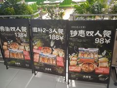 -菌小白火锅(时尚天河店)