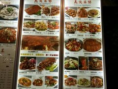 -红栌温泉山庄生态美食餐厅