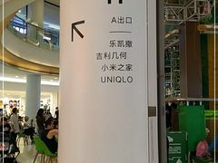 -深圳龙华星河COCO City(民治店)