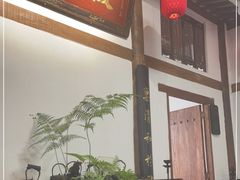 -道南書院·私房菜·早午茶·茶馆