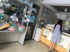 -宠福鑫动物医院(立水桥分院)
