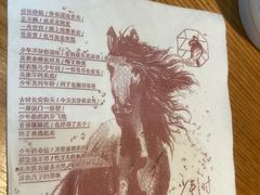 -茶颜悦色(平和堂负一楼店)