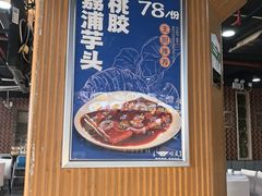 -味友·厦门味(和平码头店)