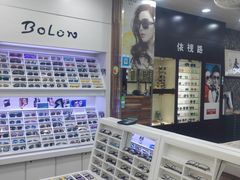 -三叶眼镜城批发市场(上海火车站店)