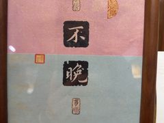 -邊城書店