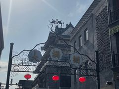 -北京前门大栅栏