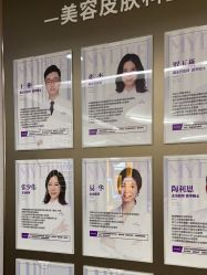 -广州美莱医疗美容医院
