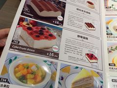 -萨莉亚意式餐厅(苏州泉屋店)